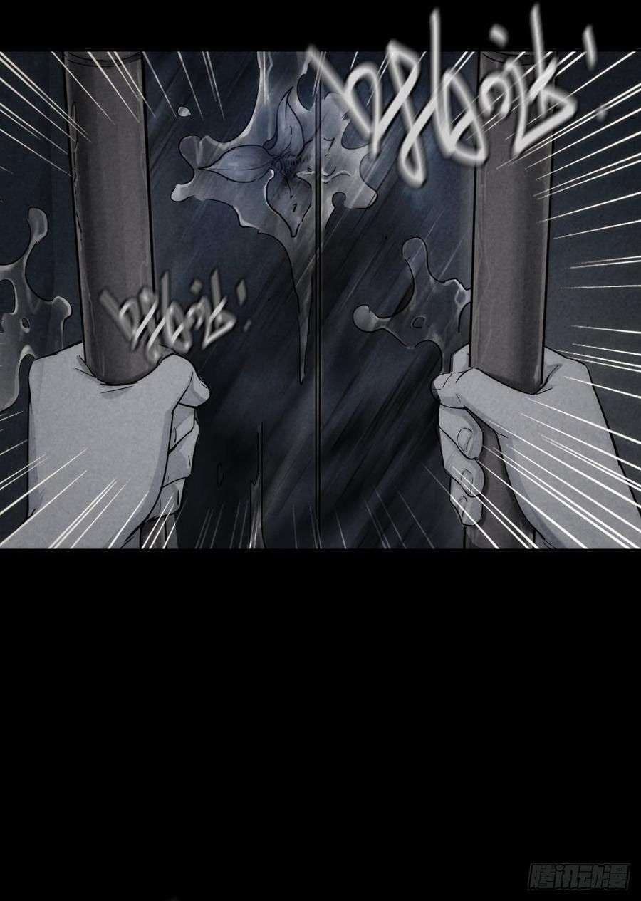 End of The World 2028 (Trace of Doomsday) Chapter 40 Gambar 31
